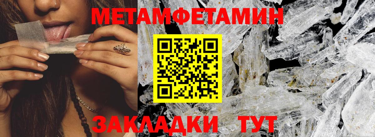 Amphetamine VHQ Нерюнгри