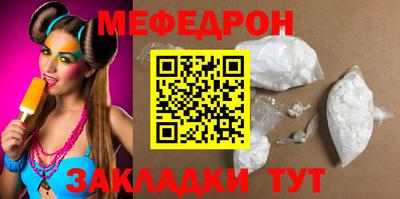 прущий лед Тула