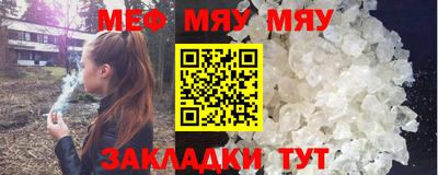 прущий лед Тула