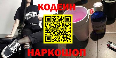 а пвп мука Тулун