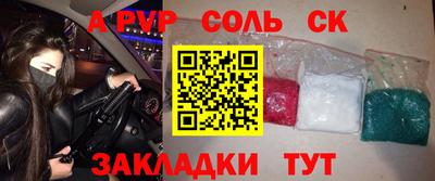 а пвп мука Тулун