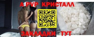 прущий лед Тула