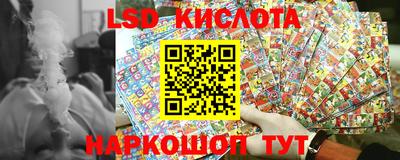 прущий лед Тула