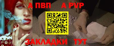 прущий лед Тула