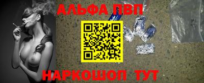 прущий лед Тула