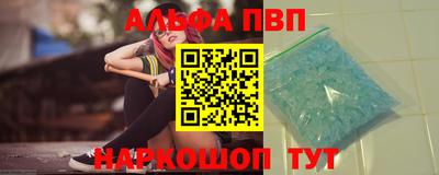 а пвп мука Тулун