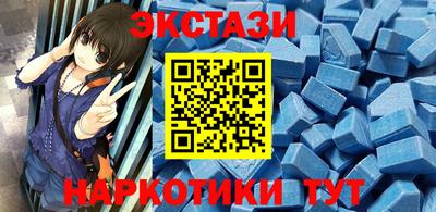 прущий лед Тула