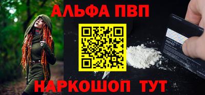а пвп мука Тулун