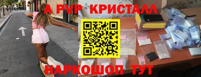 а пвп мука Тулун