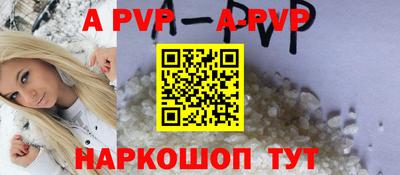 прущий лед Тула