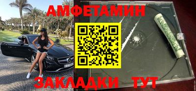 амф Туймазы