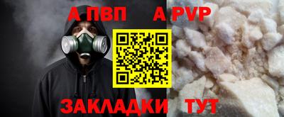 прущий лед Тула