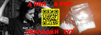 амф Татарск