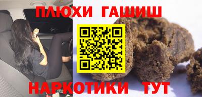а пвп мука Тулун