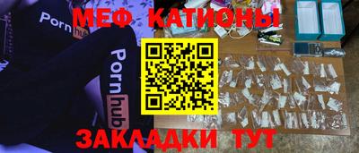 прущий лед Тула