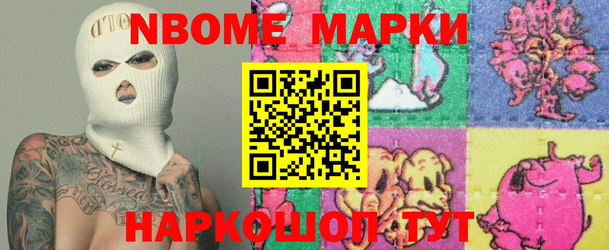АМФ   Нерюнгри  Меф МЯУ МЯУ кристаллы  Вход с VPN  Гашиш  COCAIN 