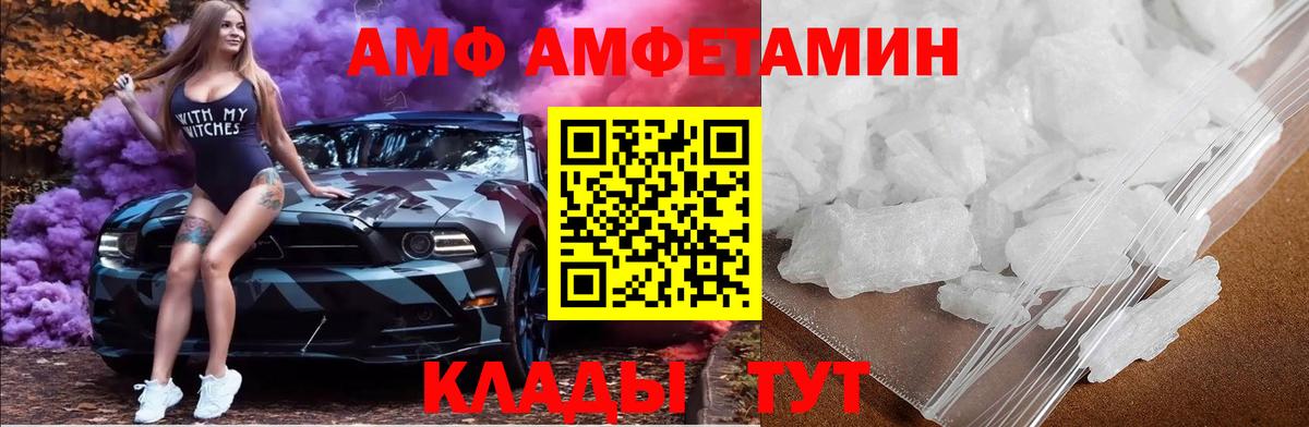 Первитин Декстрометамфетамин 99.9%  Вход с VPN  Нерюнгри  Первитин Декстрометамфетамин 99.9% 