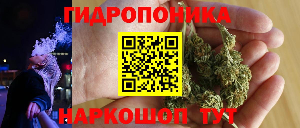 Нерюнгри  Конопля AK-47  Марихуана MAZAR  Вход с VPN  Каннабис семена 